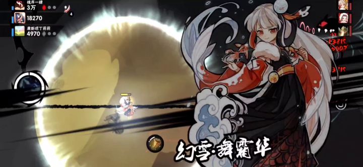 秒封挂真的存在吗 4截图