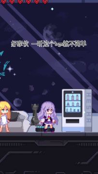《新月纪元》替身使者【第361期】
