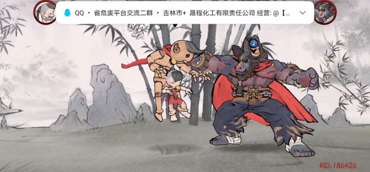 有些无耻了截图