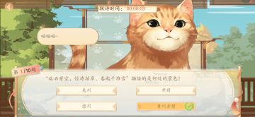 《墨魂》诗词大会