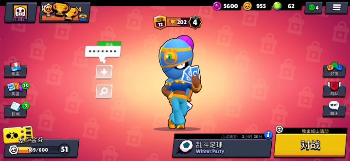 13000!截图