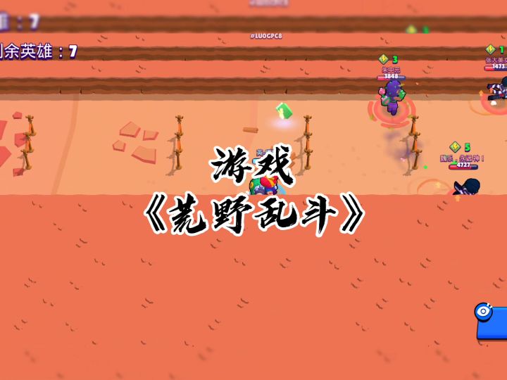 混 剪 2 来 啦截图