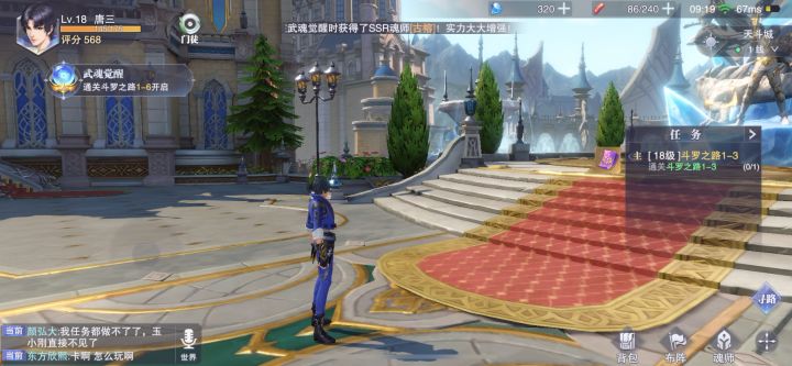 这个寻路什么意思?截图