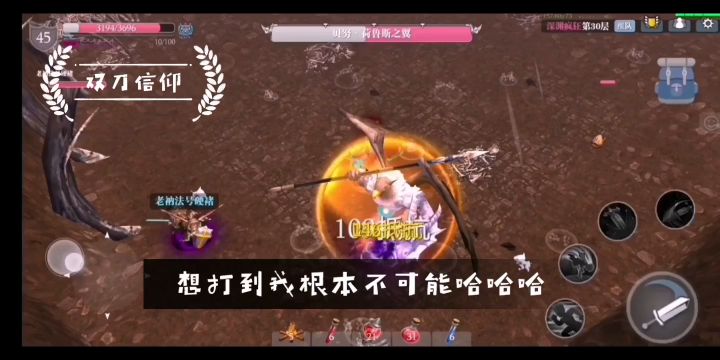 羽毛双刀何去何从，背刺连斩合适回归截图