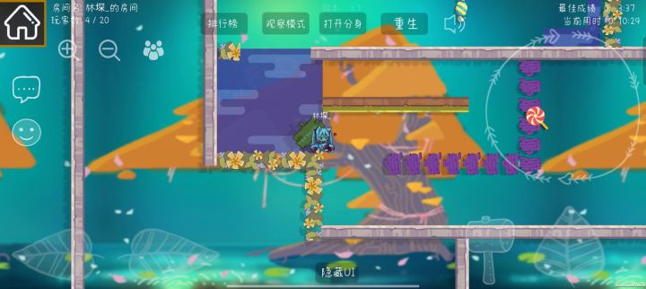 森林七夕图攻略 4截图