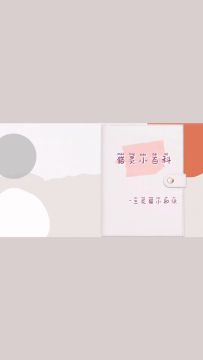 【猫灵小百科】——三花猫