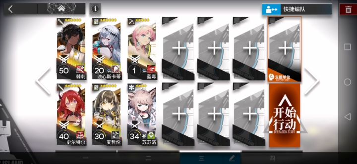 【TW-8】只要没有冬灵血巫6人倒也不算难…截图