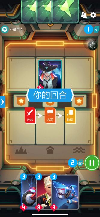 这真是一个运气游戏啊……截图