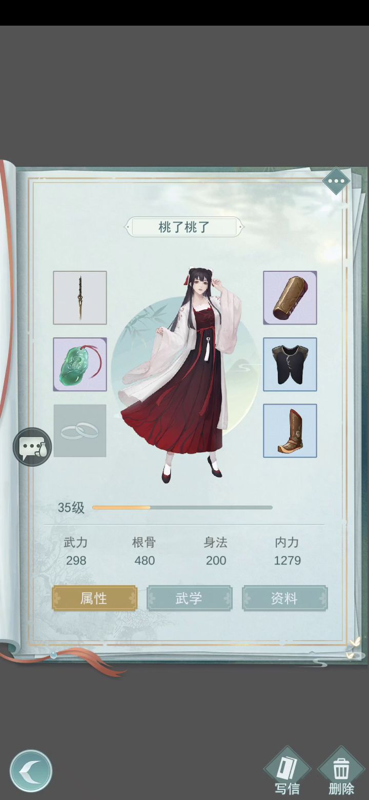 不是哭弱，但是暗影真的好帅截图