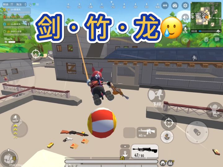 【山竹】帮忙看看这首歌好看吗！截图