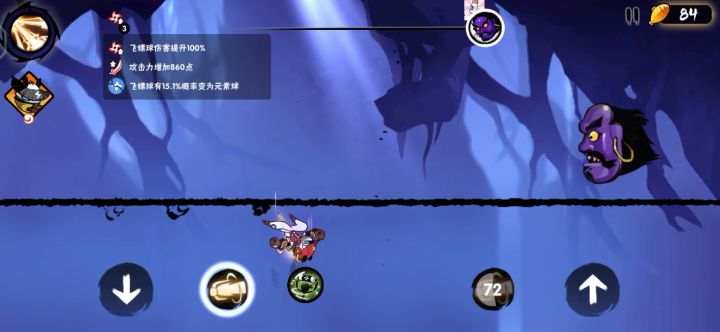 超威使用净化后紧急装填无法叠加 2截图