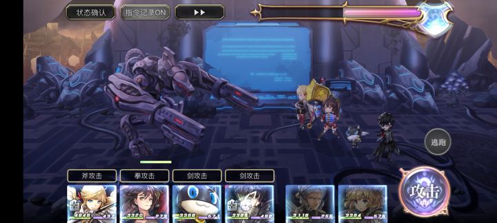 【平行迷宫】旧KMS本社 H难度初次体验截图
