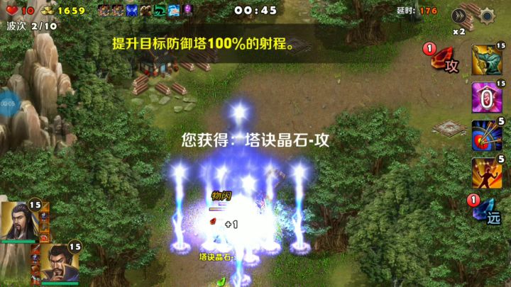 日常军团单人副本伐木场截图