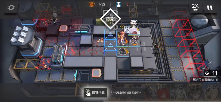 日常凝胶截图