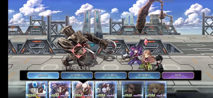 【平行迷宫】异境-埃尔吉昂地区VH一层BOSS截图