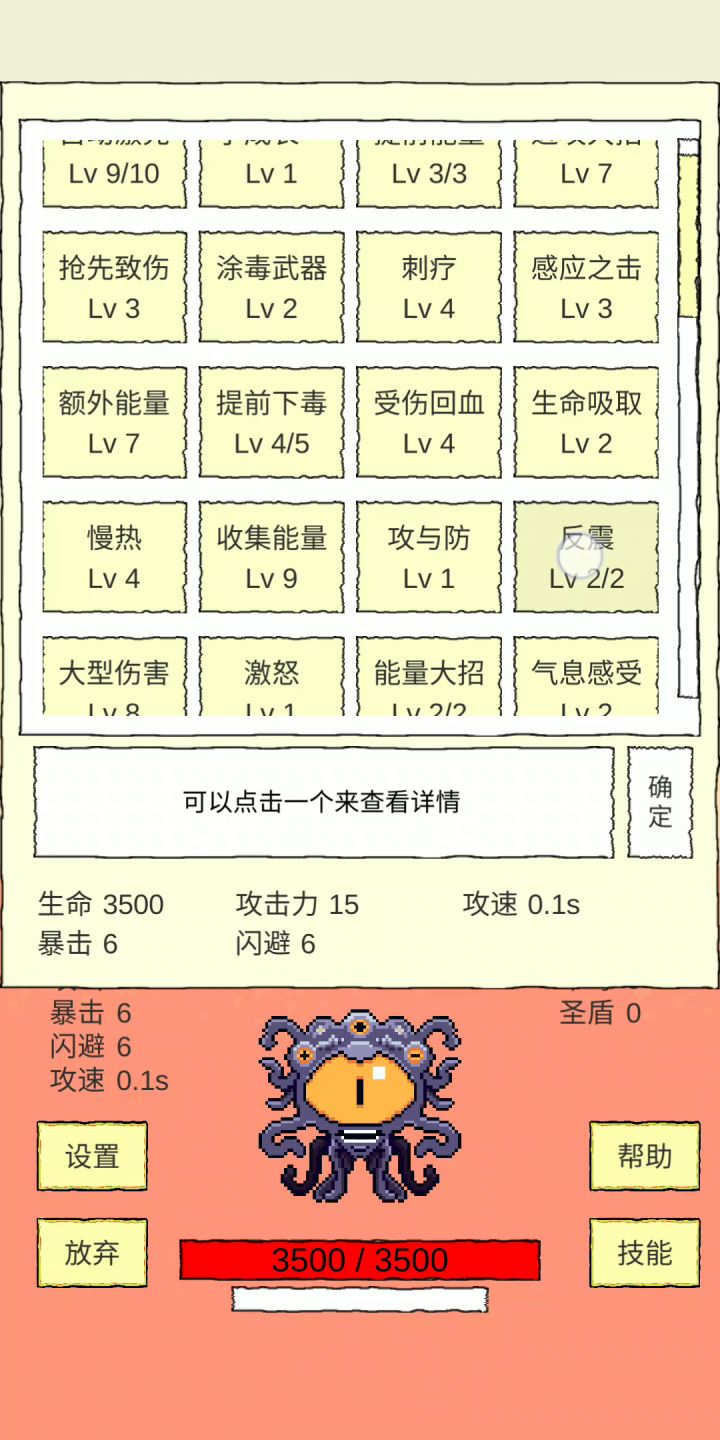 已通，留念截图