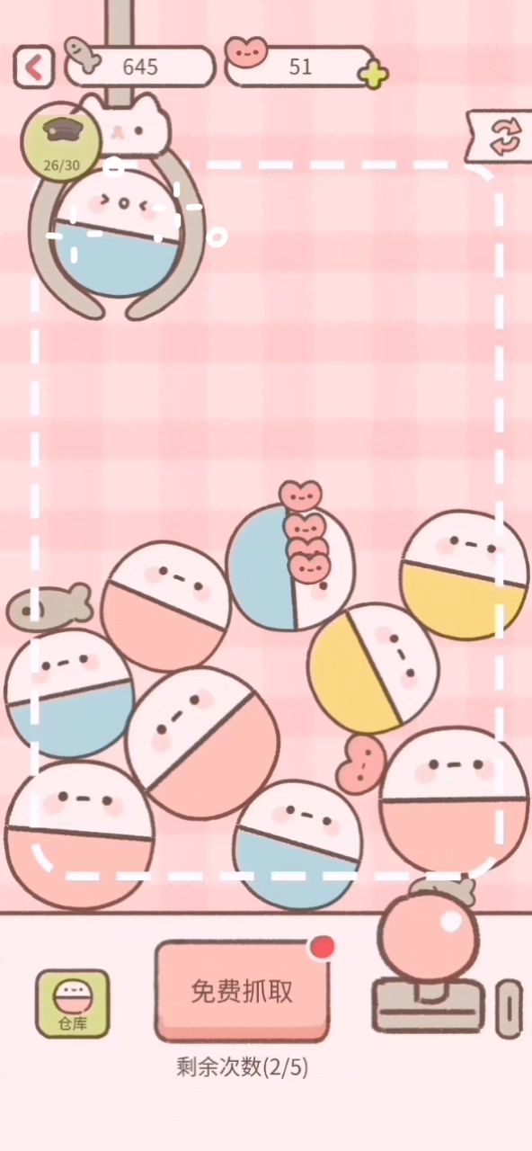 如何更好的抓到蛋?(✪▽✪)截图
