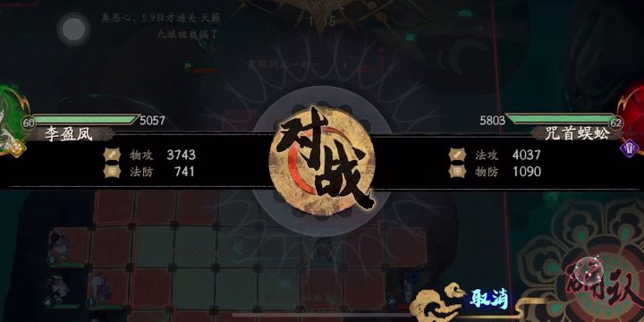 大神攻略丨创命之间暗属性60-62级通关攻略视频上新!降伏鬼魄尸王的时刻到了 2截图