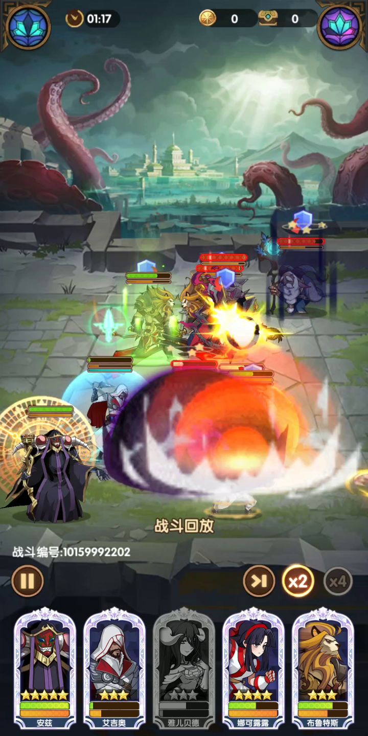34-44安兹+绿沙狼+魅胖牛+骨王+骨弓骑截图