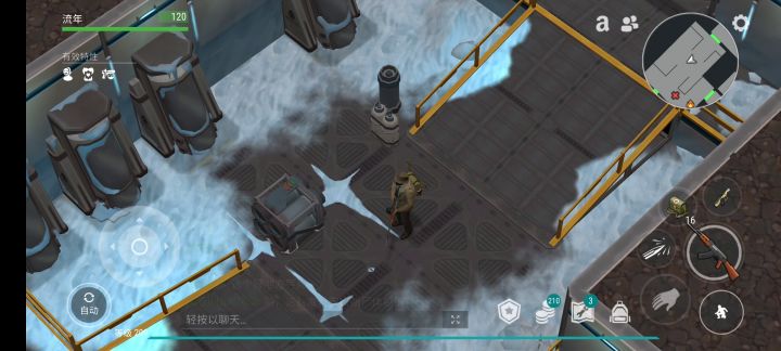 实验室破冰者截图