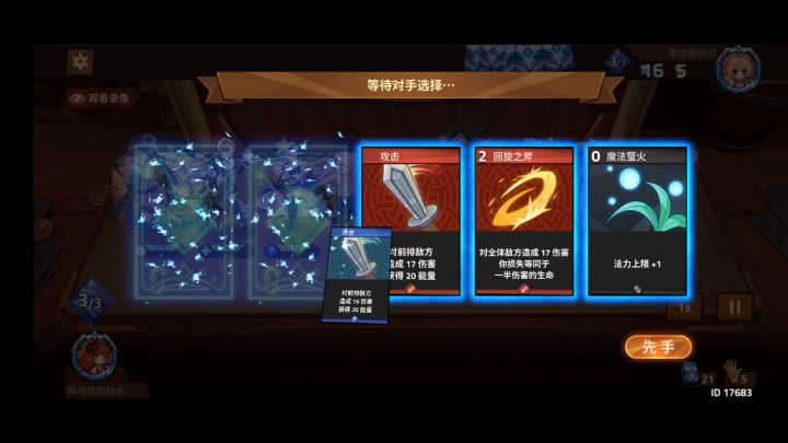奴隶1v4截图