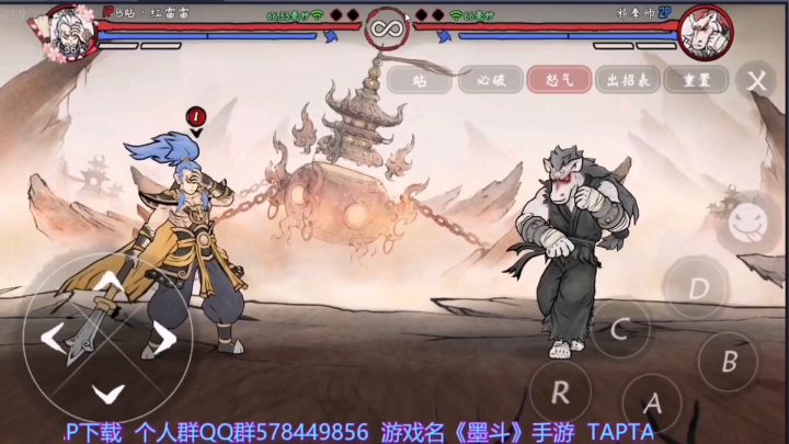 #墨斗# A级角色 杨戬 干货教学截图