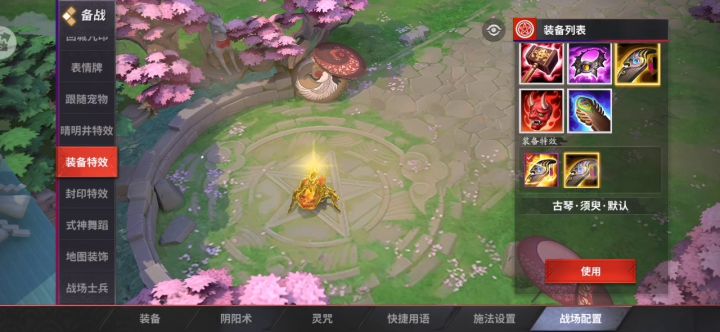 这也不比李白典藏差多少🐶截图