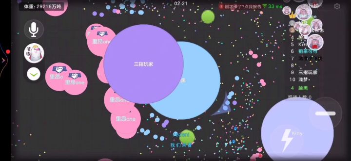 没加速器截图