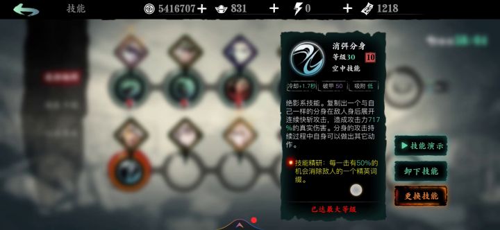 又暗改?截图