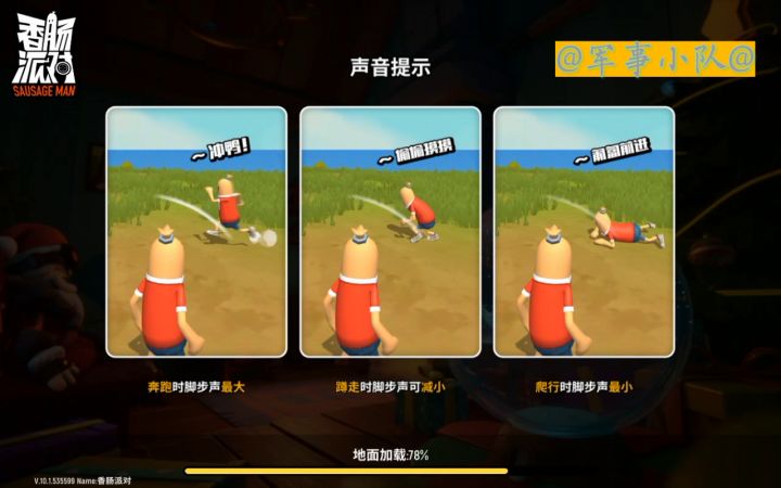 和弟妹一起吃鸡(旁观者),最后躺鸡吃了鸡,不过队友在我击倒之前还见死不救😭😭截图