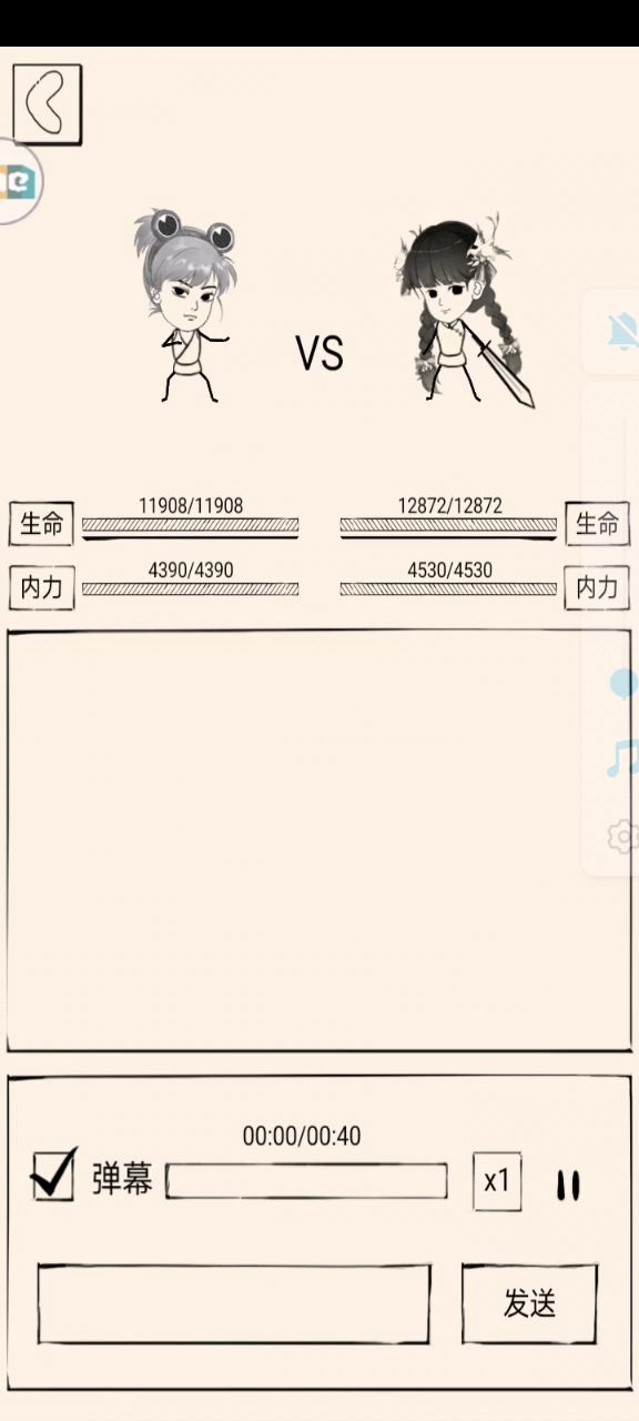 啊这截图