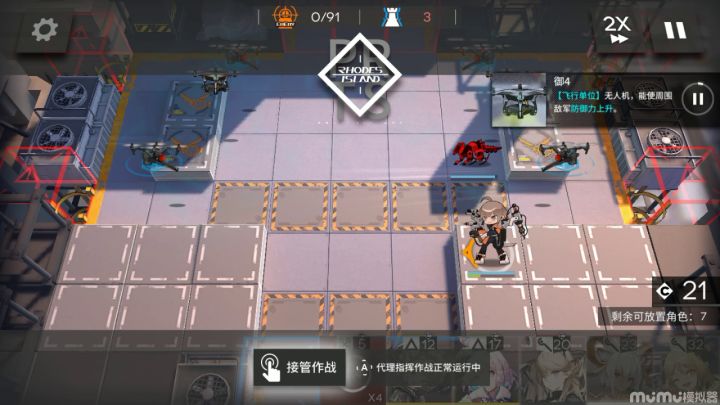 重温经典,prb-2截图