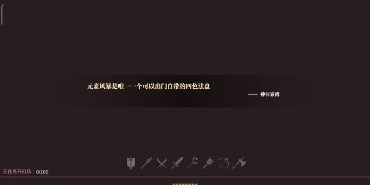一个没有多重鞋的冰法日常截图