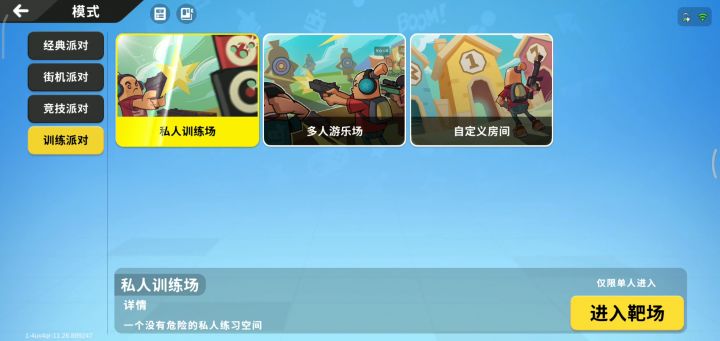 这是四指教学开火键在左上角不会可以按照视频学习ID是4ux4qr截图