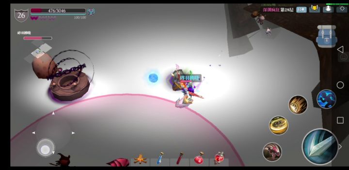 虚空行者 2截图