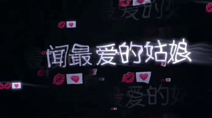假如再也见不到你了 那祝你每天早、午、晚都安。截图