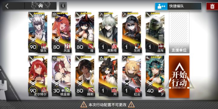 【小鹿】OD-8六人中高配0潜能堵门速刷信赖稳定代理攻略截图