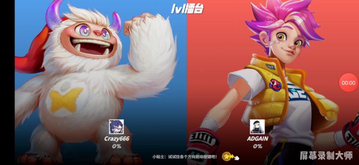 雪怪vs男拳截图