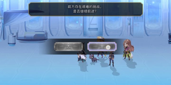 【平行迷宫】真由的梦境vhboss截图