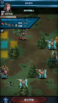 简单粗暴的困难艾文打法