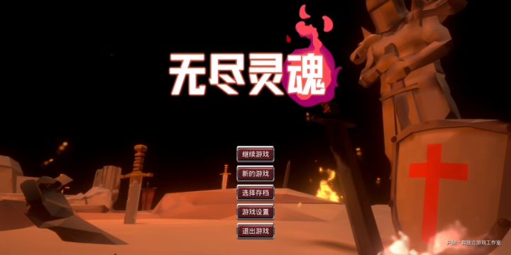 关于天选之人吧截图