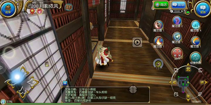 樱四迷宫攻略（感兴趣的可以点进来看一下） 1截图