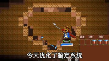 探险者游戏优化第十三集