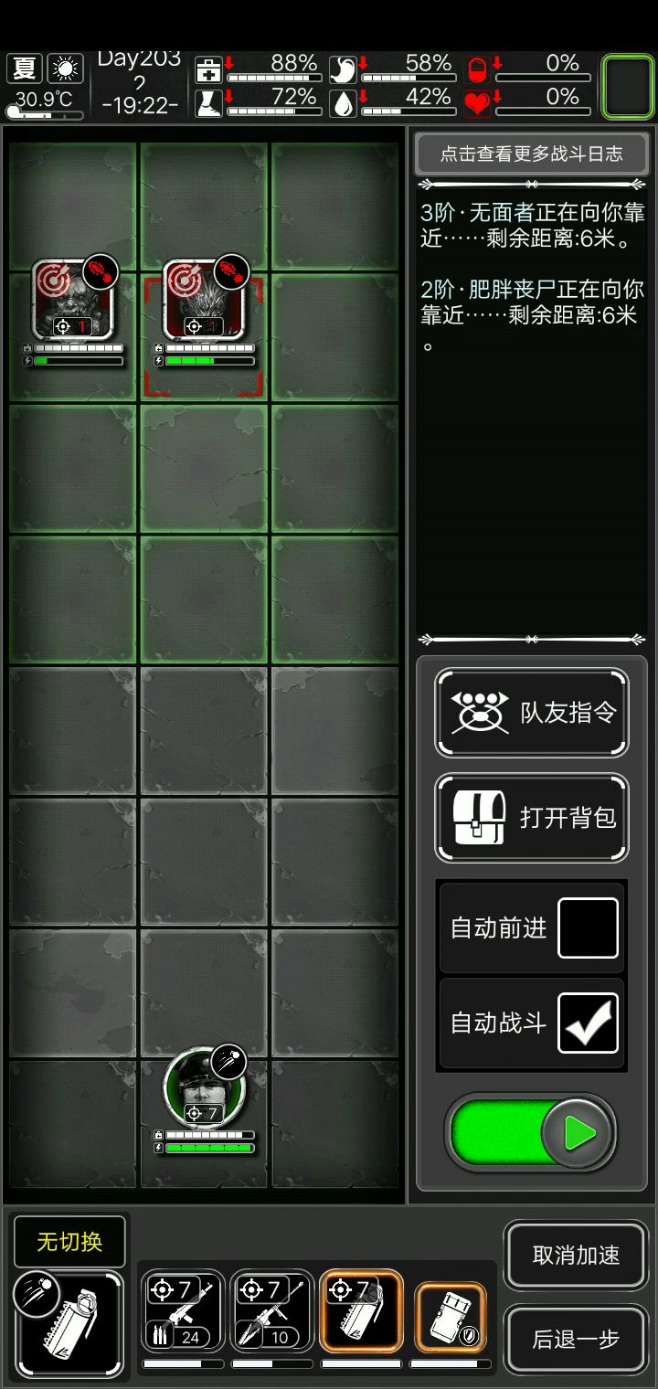 闪瞎眼了吗，这就对了截图