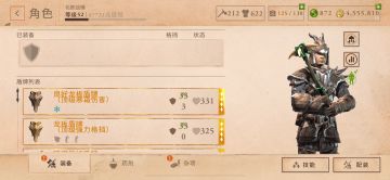 深渊大巫妖参考