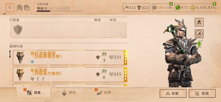 深渊大巫妖参考截图