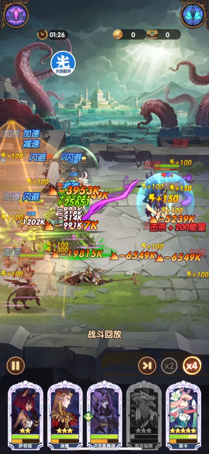 九红魔女恐怖如斯截图