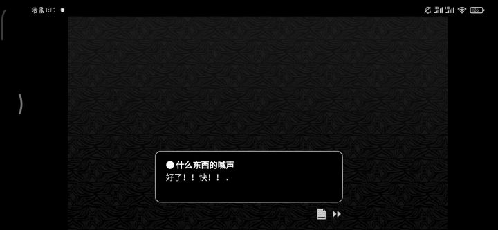 不要想死！给我活啊！！！截图