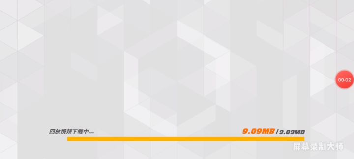 [萌新高光]是什么样的奥斯特让对手直呼有挂?截图