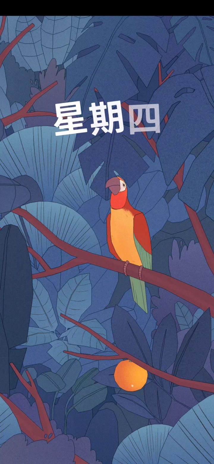 真的很怪 不建议晚上听 慎入截图